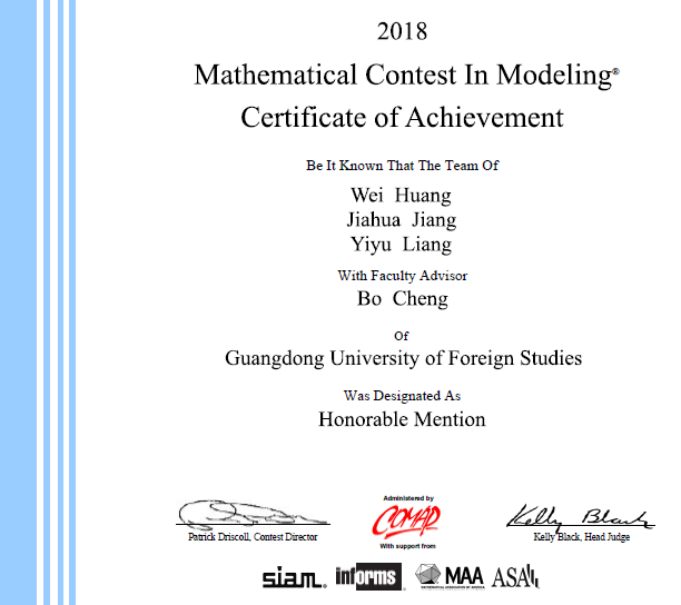 我校学子在2018年美国大学生数学建模竞赛中