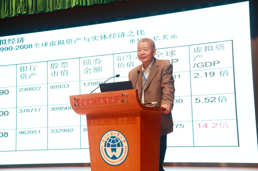 汪同三学部委员进行主旨演讲