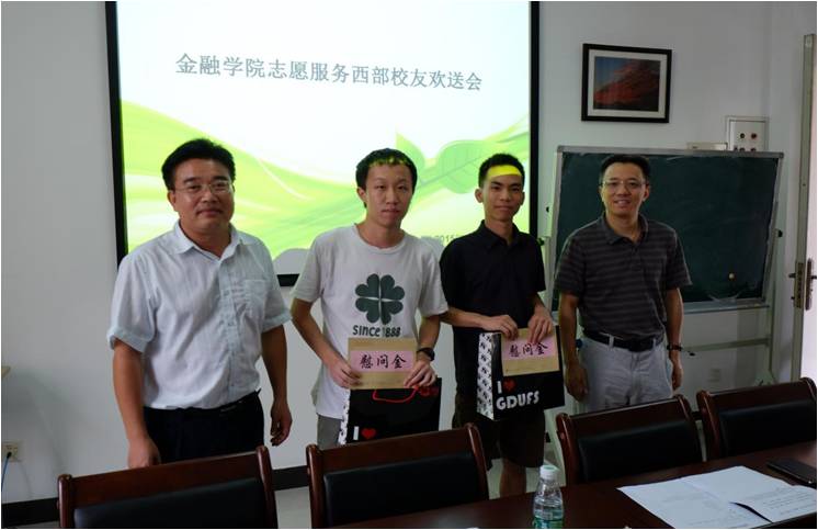 与会领导为志愿者们颁发纪念品