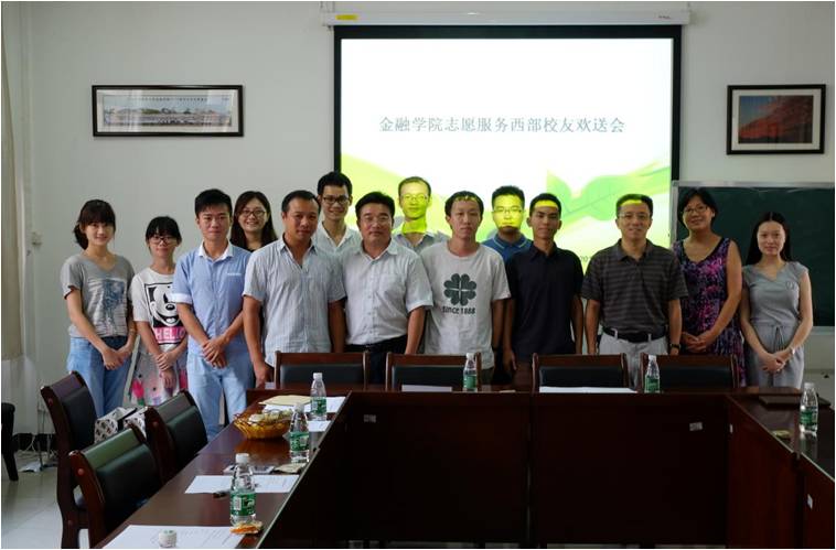 与会人员与志愿者合影留念