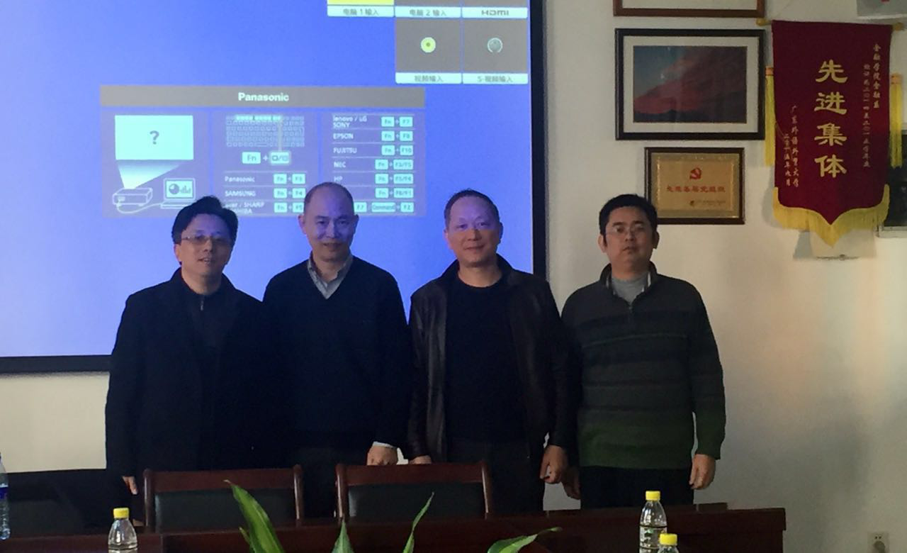 赖永增教授与我院参与讲座的部分老师合影