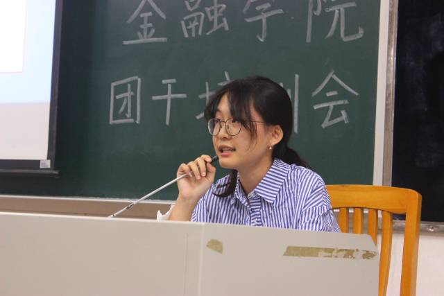 16级优秀团干林满君分享经验