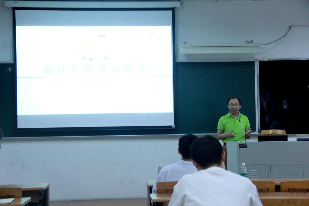 唐建华分享自己的人生经历