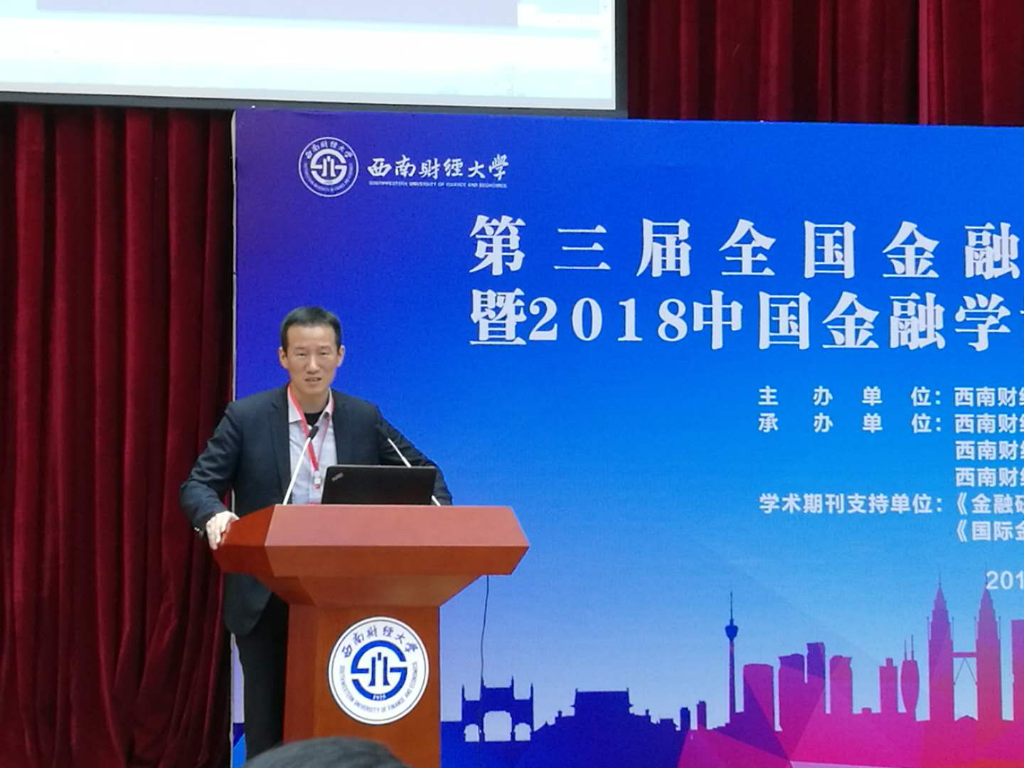 展凯副院长宣讲我校引进人才政策和优惠待遇