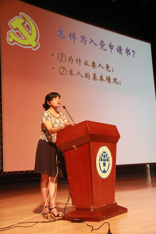 赵烨老师讲解入党知识