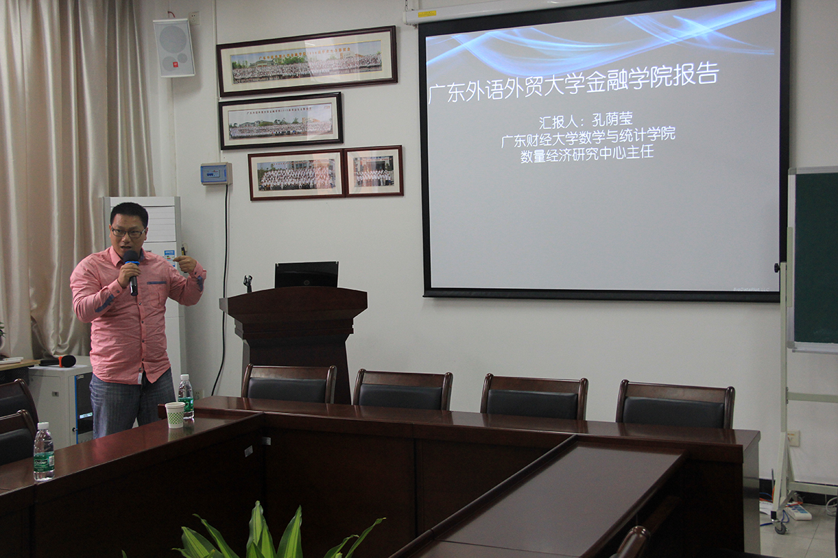 孔荫莹教授分享研究成果